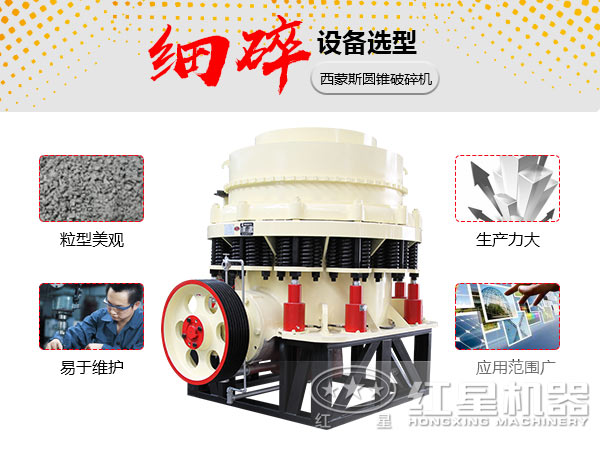 ������Բ׶�������ϸ���豸��Ҫѡ��