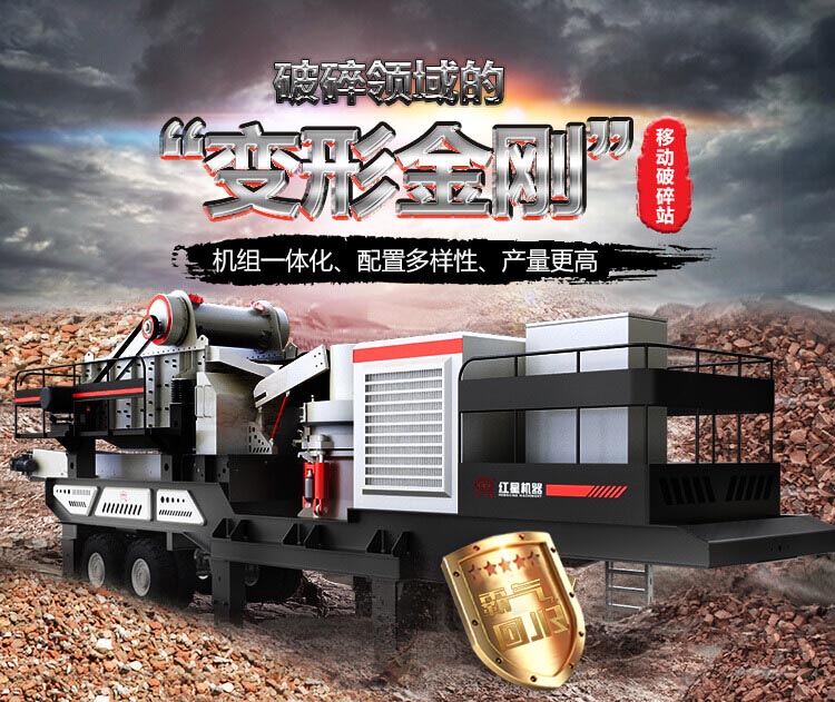 �ƶ�ʽ��ɽ�����