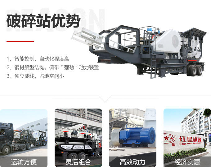 �ƶ�ʽ��ɽ�����������