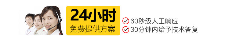 ��ӭ��ʱ��ѯ���ӹ����ͷ�