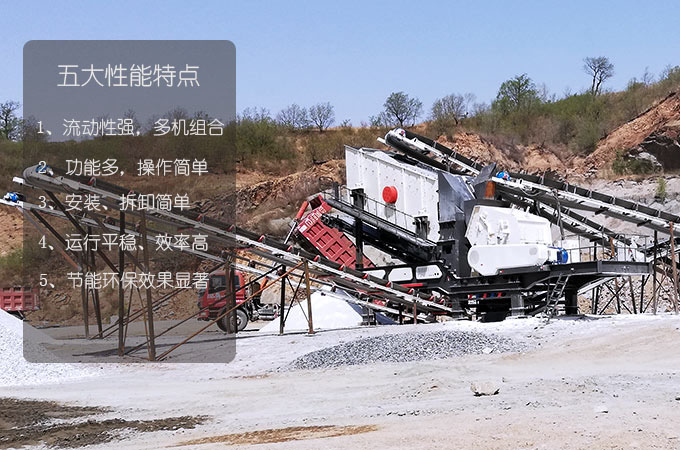 �������ƶ�����վ�����ص�