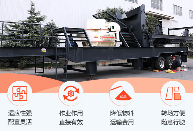 ����������ʯ�ӻ����ƽ��