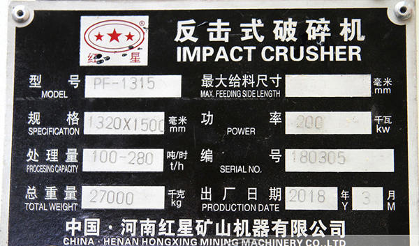 1315����ʽ�������������