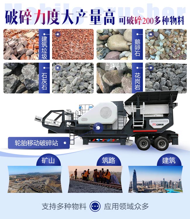 �ƶ�ʽ��ʯ����;