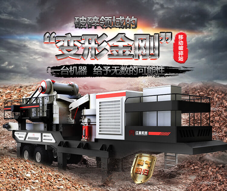 �ƶ���ʯ����������