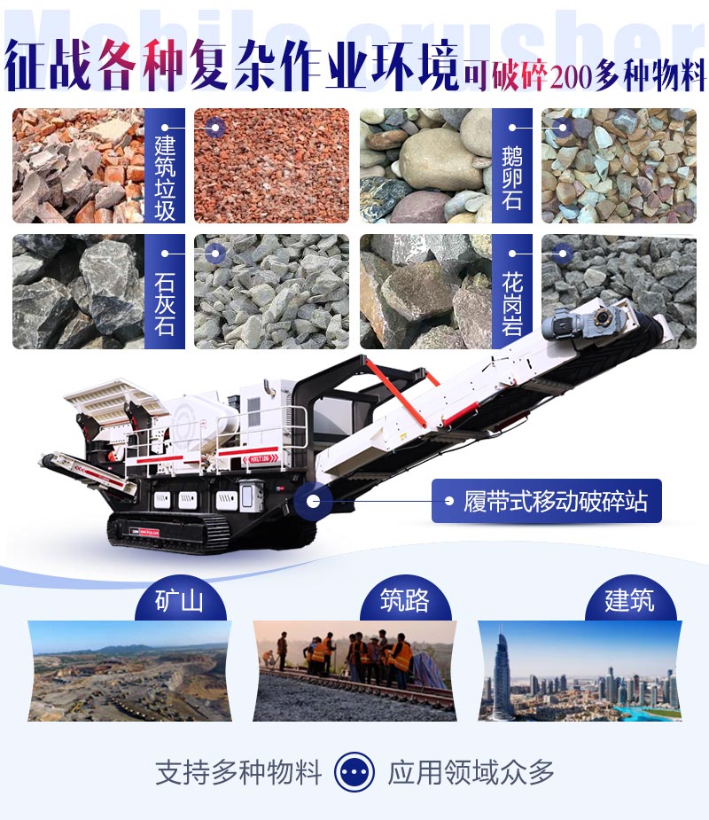 �Ĵ�ʽ�ƶ�����վ��;