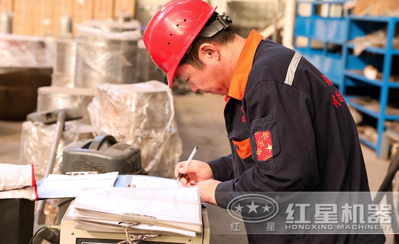 ���ӹ������˳���