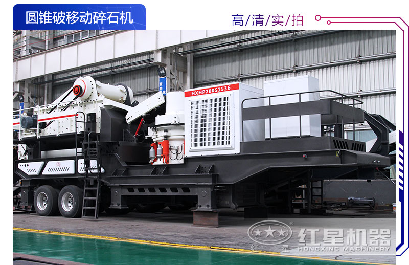 Բ׶���ƶ���ʯ��