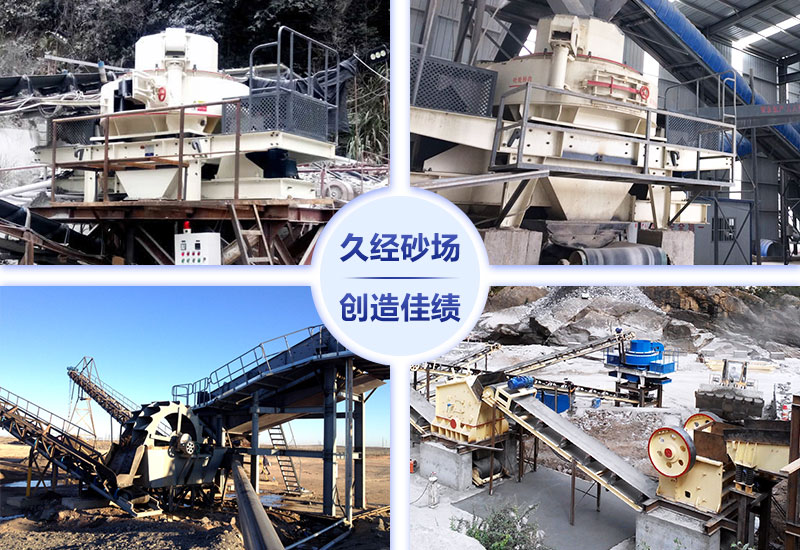 ����ʯ��ɰ���������ֳ�