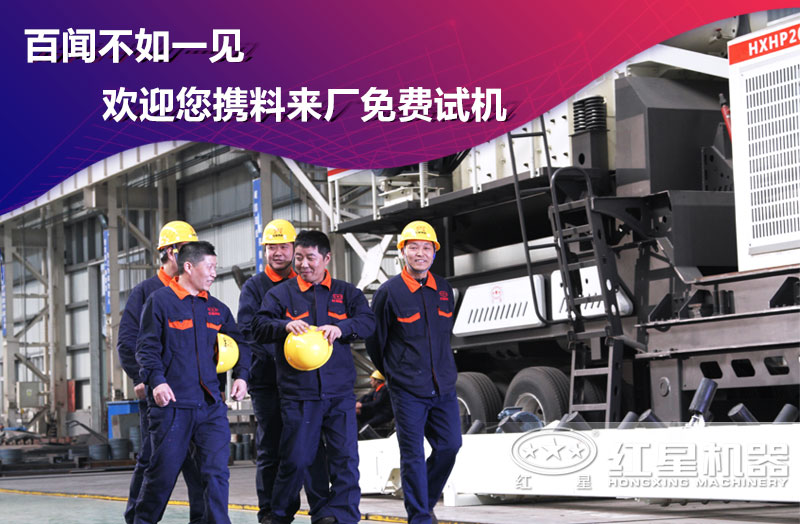 ���ӹ���������ʯ������ʵ��