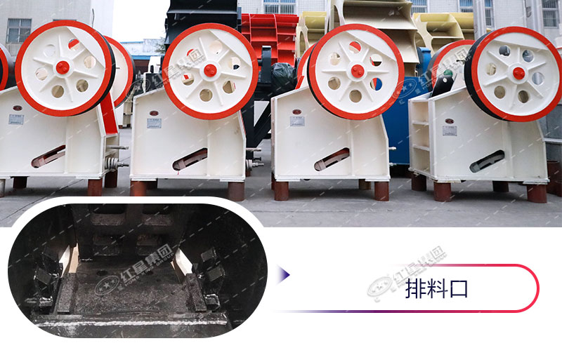 PE250x400�ʽ����������Ͽ�