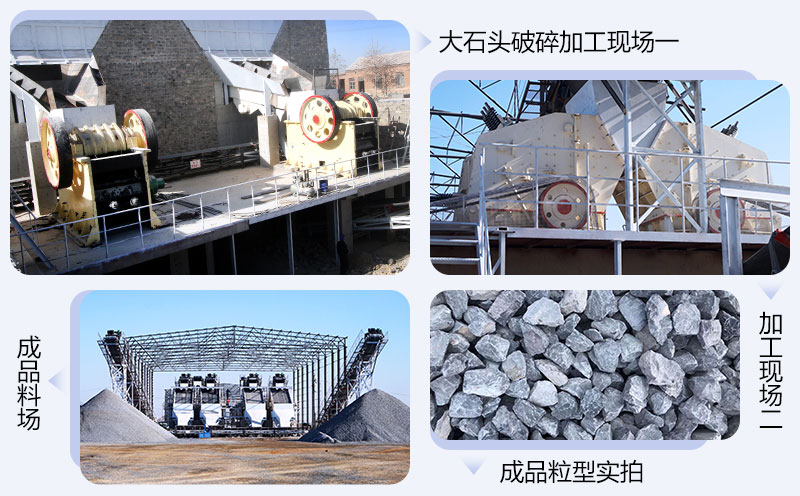 ����ʯ�ӳ������ӹ��ֳ�