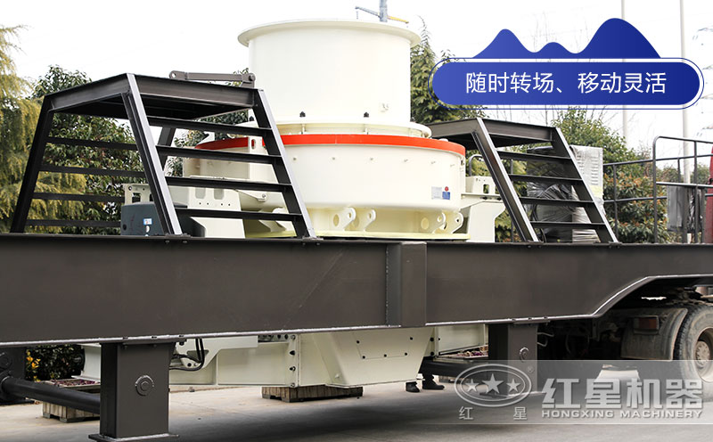 �ƶ�����ʯ��ɰ��ת������