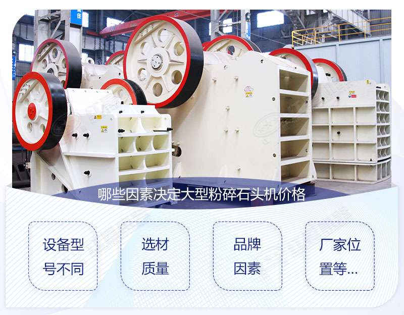 ���ͷ���ʯͷ���۸�