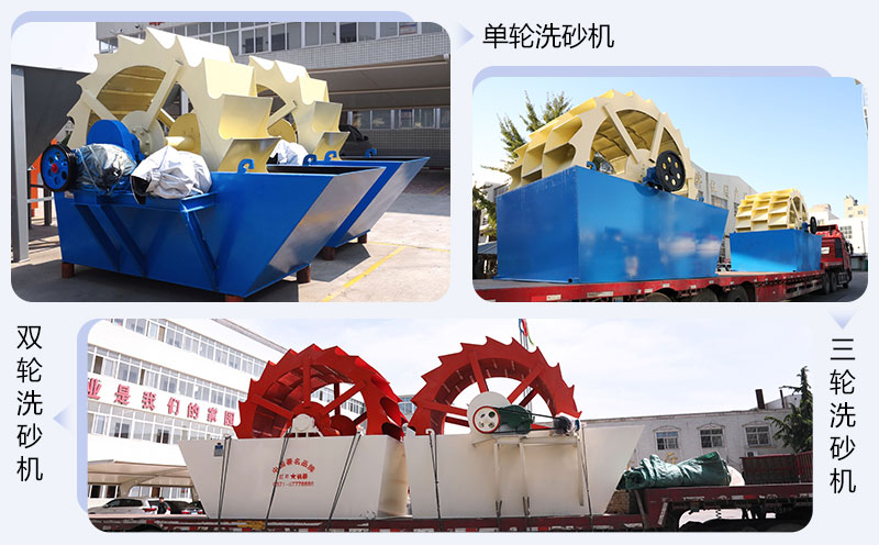 �ֶ�ˮϴʯ���豸