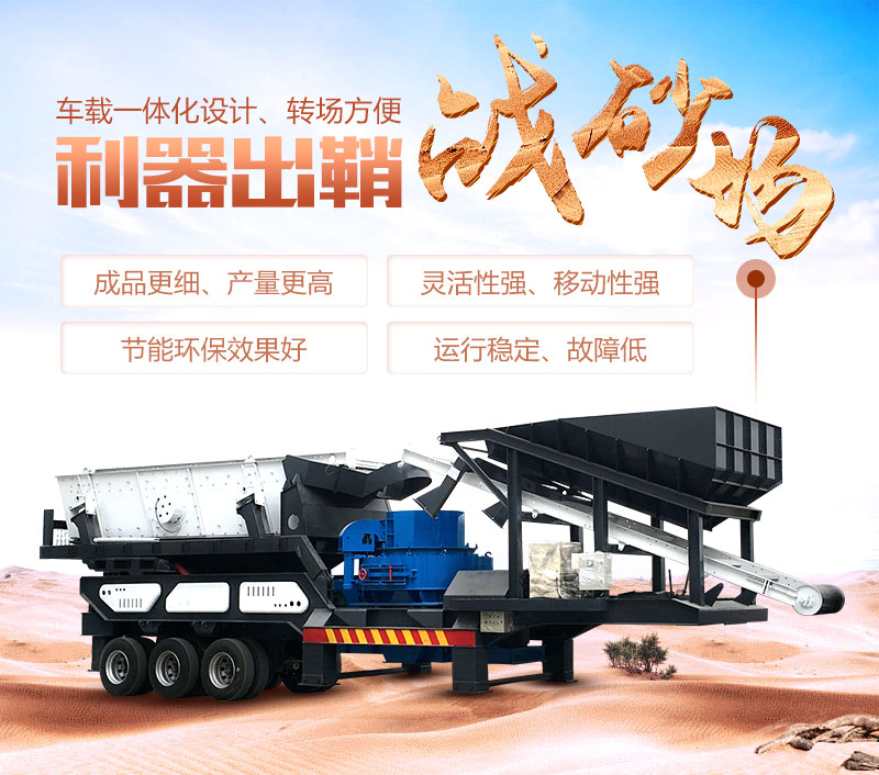 �ƶ�ʽ��ɰ���豸���ƶ�