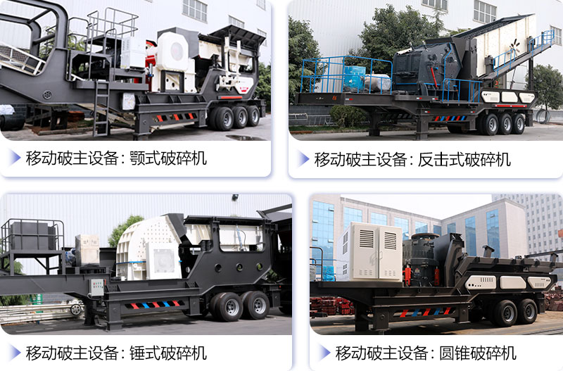 �����͵Ĵ��Ͷ๦���ƶ���ʯ��