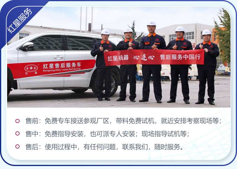 ���ӹ����ۺ�����Ŷ�