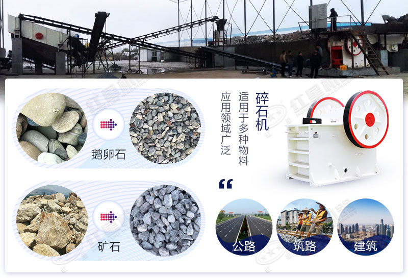 ��ʯ��Ӧ�ù㷺