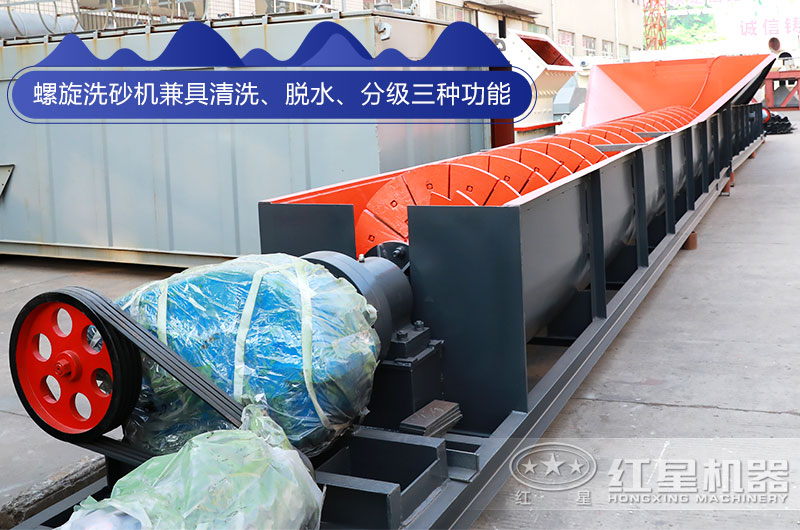 ����ˮϴʯ���豸