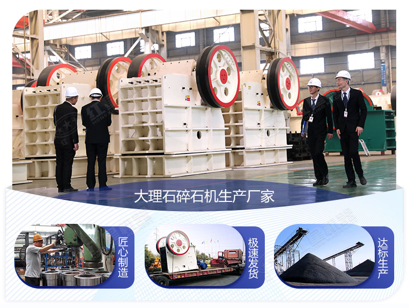 ���ӹ�������ʯ��ʯ����������