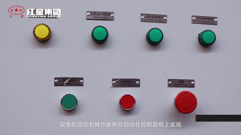 ���ӹ���HVI���ʽ��ɰ������ɳ�������п��Ƹ��Ƚ�