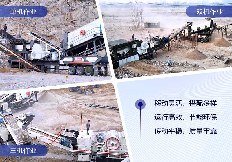 ���ӹ����ƶ�ʽʯ��������ֳ�