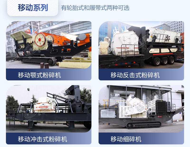 �ƶ�������ɴ��ز�ͬ�豸