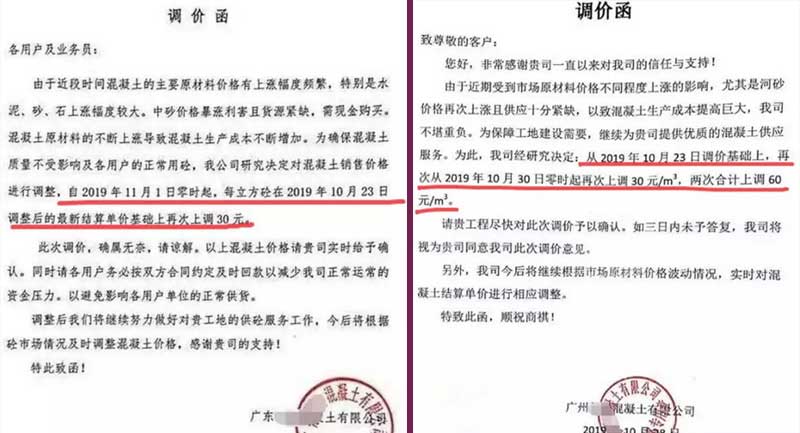 �㶫���һ�������˾�������Ǽ�֪ͨ