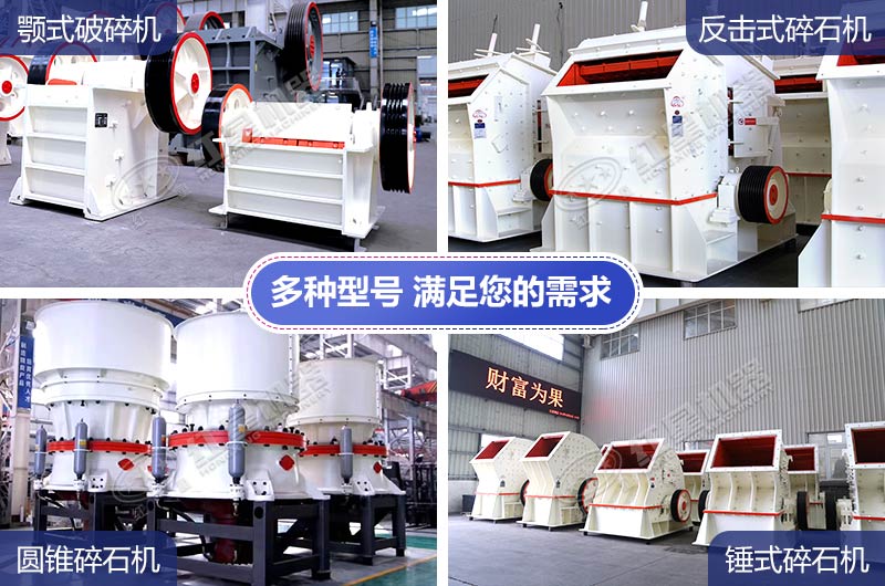 С����ʯ��