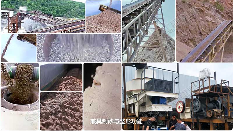 ���ӹ�����ɳ�豸�����ֳ�