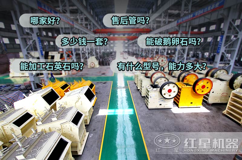 ���ӹ���ʯ�������߳���