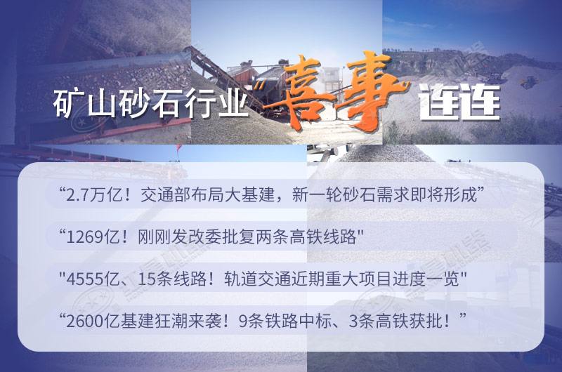 ��ɽɰʯ��ҵ����Ϣ