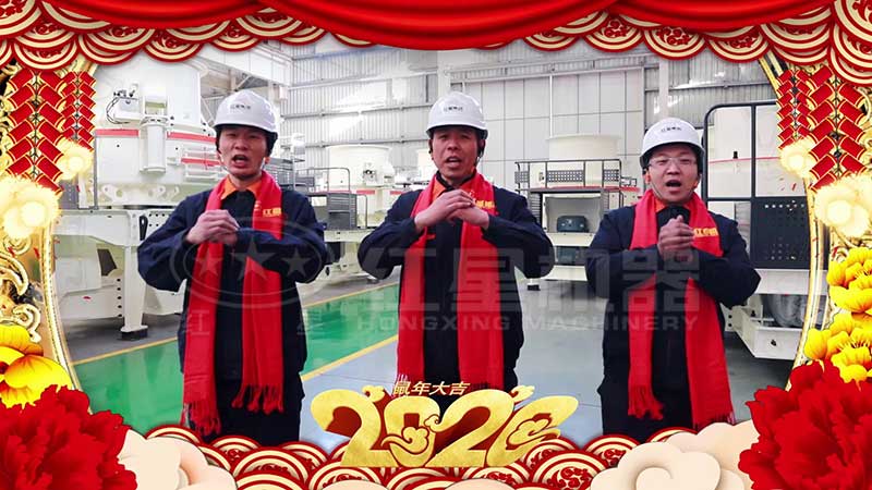 ���ӹ����ۺ�Ա������ף��������