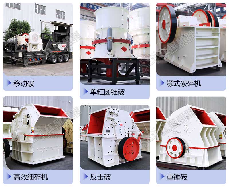 ʯ���������������ӹ��豸