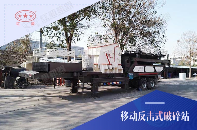 �ƶ�����ʽ����վ