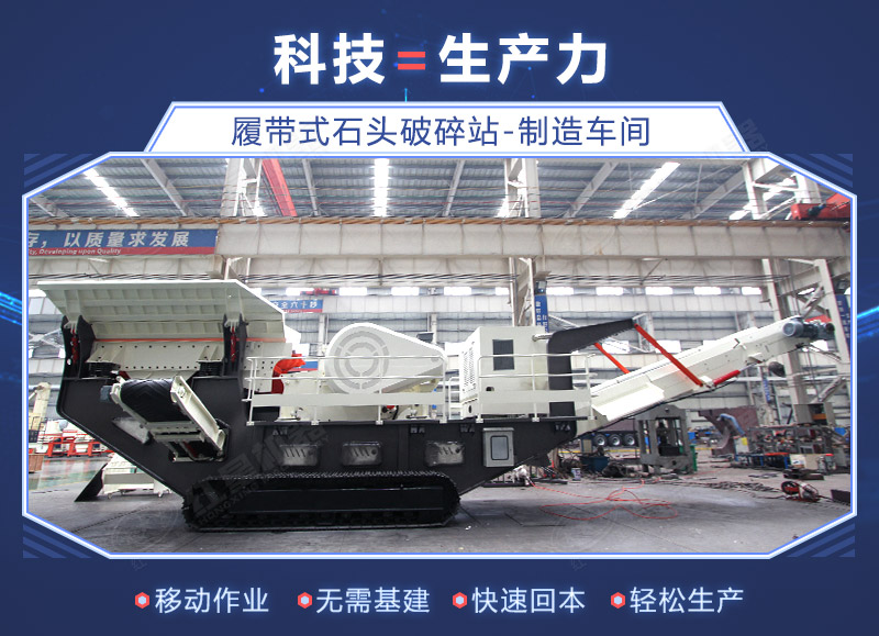 �Ĵ�ʯͷ���������չʾ