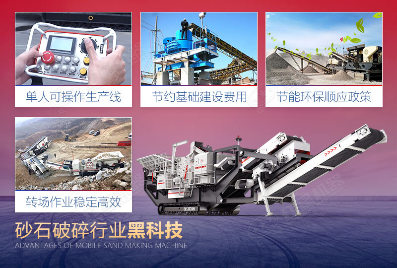 �Ĵ�ʽ�ƶ�����վ����