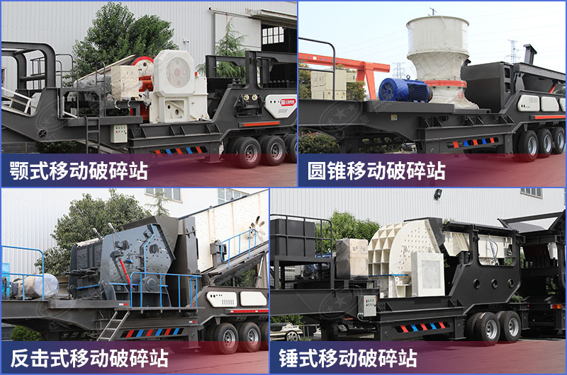 �����ƶ�����վ����