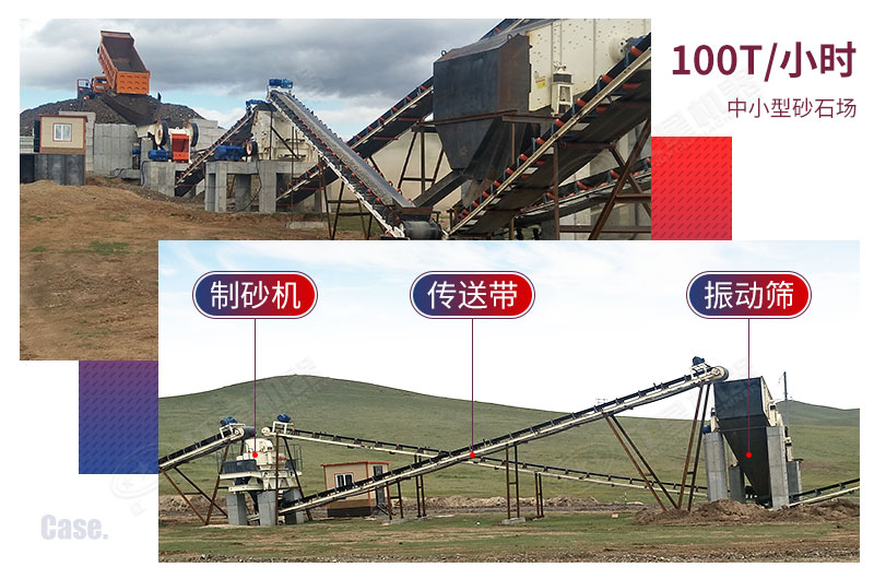 ����ʱ��100����С��ɰʯ��