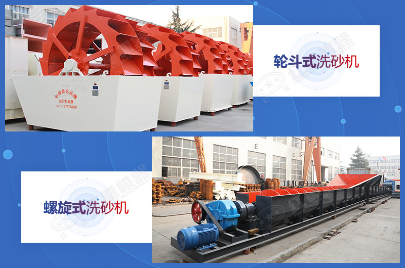 ���õ�������Ҫϴɰ�豸