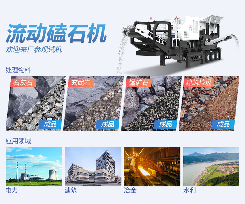 ������ʯ����;