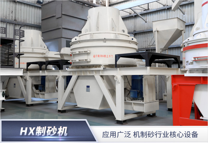 HXϵ����ɰ��