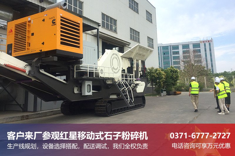 ���ӹ����ƶ�ʽʯ�ӷ����ƾ��������Ӳ��ʵ��Ȧ��