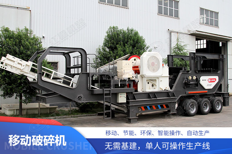 �ƶ�ʽ����������ƶ����ܹ�������