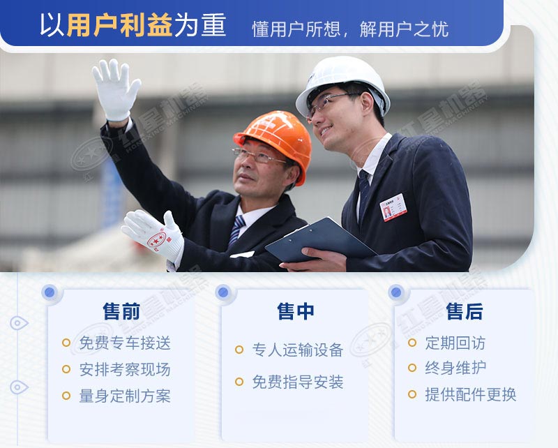 ���ӹ����������ҷ�������