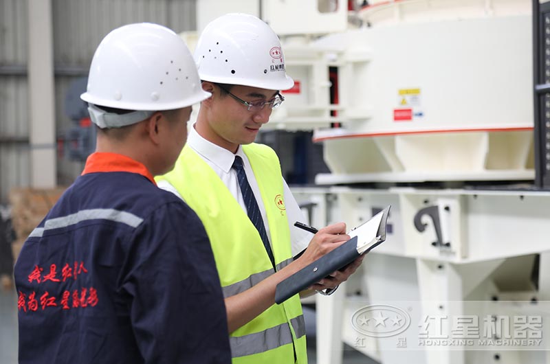 ���ӹ��������豸���ۺ����о�