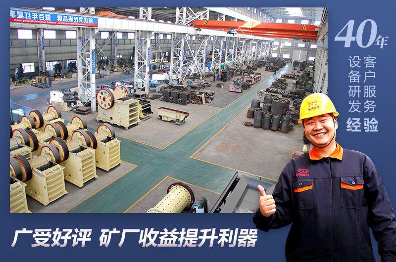 ���ӹ�����ʯ���豸��������