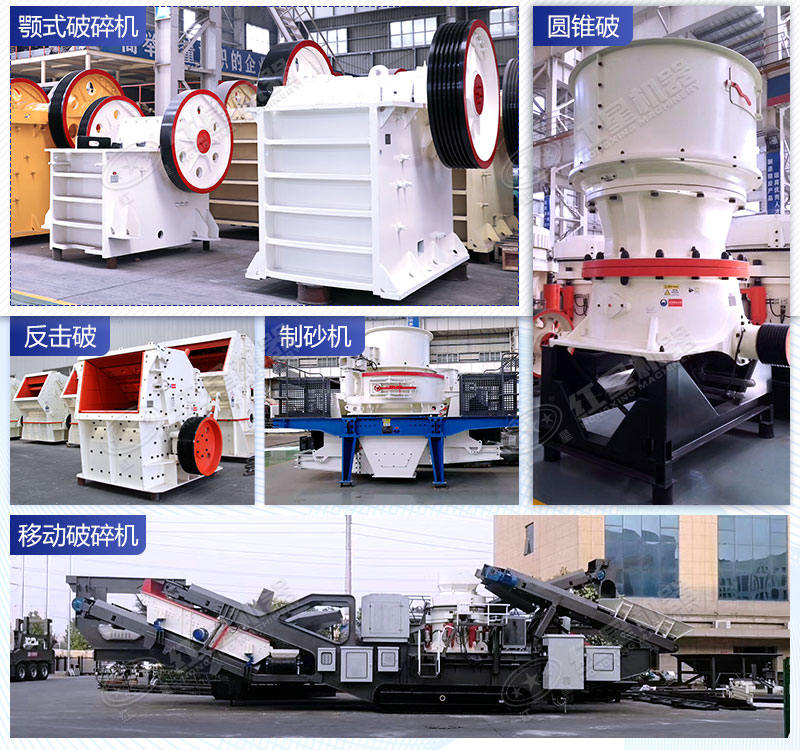 ���ӹ���ʯ�������豸�Ƽ�