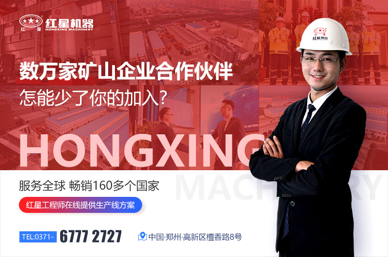 ���ӹ�����ɽ�豸